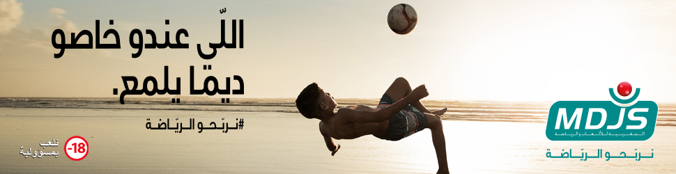 Football. Le nouveau modèle de formation des jeunes