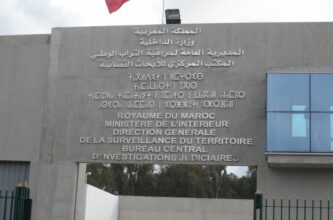 Démantèlement à Tanger d'une cellule qui préparait des projets terroristes dangereux