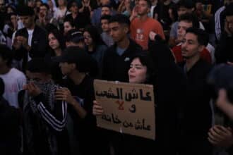 🔴🎥 En direct. Les manifestations GenZ du 5 octobre 2025 à Sahat Sraghna à Casablanca