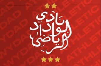 Wydad. Les profils et programmes des 5 candidats à la présidence