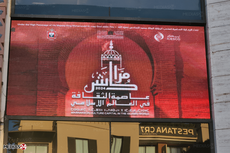 Marrakech, capitale de la culture dans le monde islamique pour l’année 2024