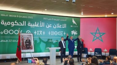 Les 90 jours du gouvernement Akhannouch : timide performance politique