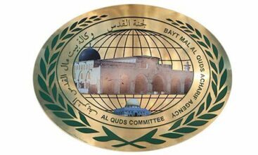 Marrakech abrite les 17 et 18 janvier la 20ème session du Comité Al Qods