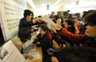 Données personnelles volées en Corée du Sud: Les banques fautives seront fermées