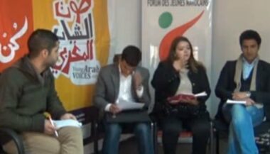 Le programme Massar au menu du gouvernement des jeunes