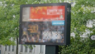 Le marché publicitaire estimé à 6 milliards de DH en 2013