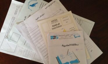 Banc d’essai : comment adhérer à un parti politique au Maroc