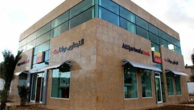 Attijariwafa bank, BCP et BMCE dans le Forbes Global 2000