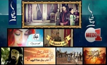 Les temps forts du ramadan sur Medi1 TV