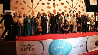 Première promotion d’associations et de jeunes entrepreneurs du centre Khouribga Skills