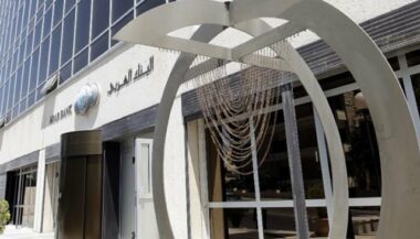 Arab Bank reconnue coupable de financer le terrorisme aux Etats-Unis