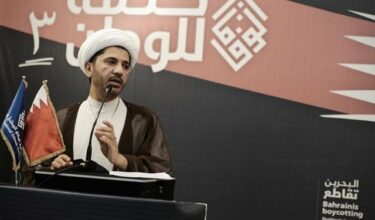 Bahreïn: le chef de l'opposition chiite a été arrêté