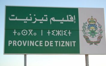 Amazighité au Maroc: Meryem Demnati dénonce un bilan &ldquo;catastrophique&rdquo;