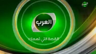 La chaîne Alarab fermée pour absence d'autorisation