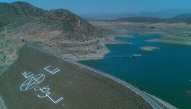 Les barrages ont reçu 11,64 milliards de m3
