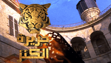 Fort Boyard arrive au Maroc