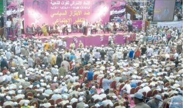 USFP: C'EST  LA  SCISSION ! ! !