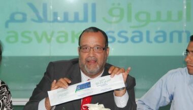 Aswak Assalam, un nouveau coup dur pour Ynna Holding
