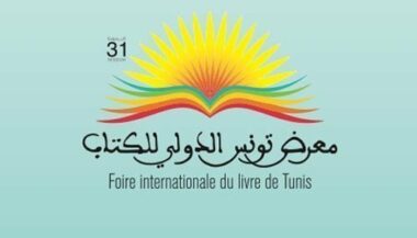 Le Maroc invité d'honneur de la Foire du livre de Tunis