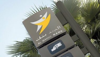 Al Barid Bank reçoit le label RSE de la CGEM