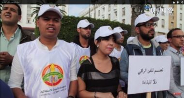 Much Loved : La jeunesse de l’Istiqlal devant le parlement