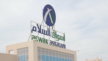 Aswak Assalam: la vente aux enchères en 6 questions-réponses