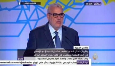 Le Maroc expliqué aux orientaux par Abdelilah Benkirane