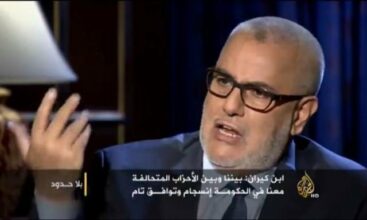 Benkirane: &ldquo;l'opposition inspire la compassion&rdquo;