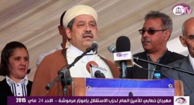 L’Istiqlal réagit à “l’affaire Ayouch“