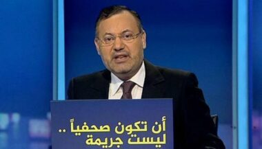 Libération du journaliste d'Aljazeera Ahmed Mansour