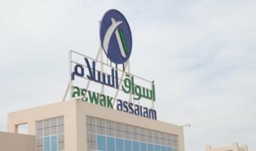 Aswak Asslam: vente judiciaire maintenue