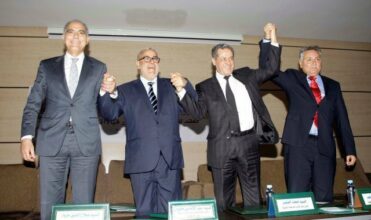 Les élections et Inezgane au menu d'un Ftour des chefs de la Majorité