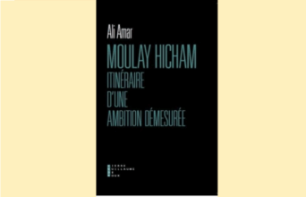 Ali Amar: Voici pourquoi j'ai consacré un livre à Moulay Hicham