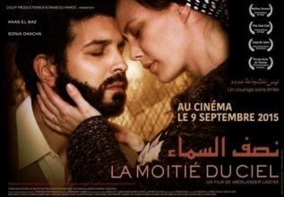 Le film marocain &ldquo;La moitié du ciel&rdquo; primé en Alexandrie