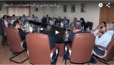 Manoeuvre ou décision? Chabat annonce sa démission de l'Istiqlal