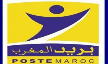 Barid Al-Maghrib émet une série spéciale intitulée &ldquo;Roches et Fossiles du Maroc&rdquo;