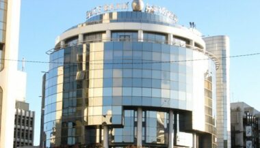 BMCE Bank et Maroc export créent l'African business connect