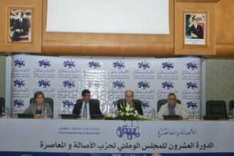 Qui sera le prochain secrétaire général du PAM?