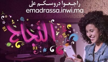 Emadrassa accompagne les élèves dans leurs révisions