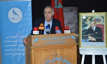 Mezouar se projette vers les législatives 2016