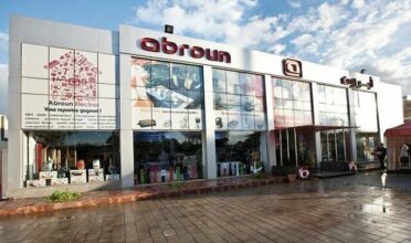 Justice. Attijari Factoring réclame 97 MDH au groupe Abroun