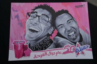 Raibi Jamila, 50 ans de souvenirs!