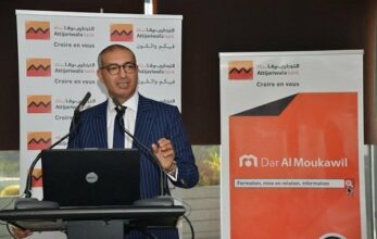 Dar Al Moukawil: la nouvelle plateforme d'Attijariwafa bank pour les TPE