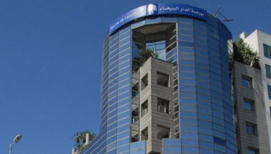 Bourse de Casablanca: le faible bilan de 2015