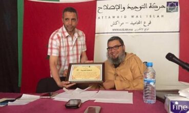 Législatives. La candidature de Hammad Kabbaj invalidée par le wali de Marrakech