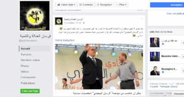 Les brigades électroniques du PJD deviennent-elles incontrôlables?