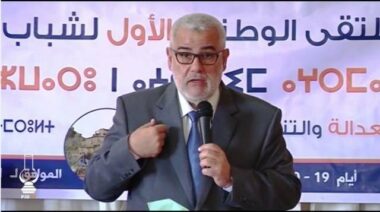 Verbatim. Benkirane s'adresse aux jeunes du PJD