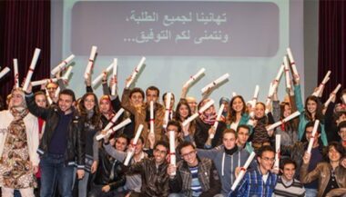 511 bacheliers bénéficient des bourses Istihqaq 2016