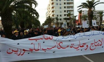 Samir: appel à manifestation d'intérêt &ldquo;dans quelques jours&rdquo;