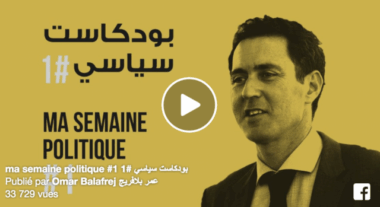 Omar Balafrej: &ldquo;La démocratie participative passe par les réseaux sociaux&rdquo;